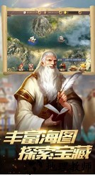 黄金梅丽号手游 v1.1.1 安卓版 1
