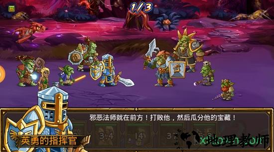 暴走复仇联盟手游 v0.0.50 安卓版 2