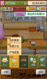 创意糕点部最新版 v1.0.7 安卓版 0