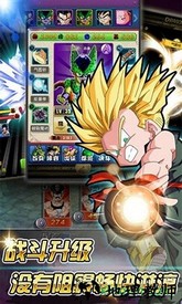 海底传说龙珠超手游 v1.0.1 安卓版 2