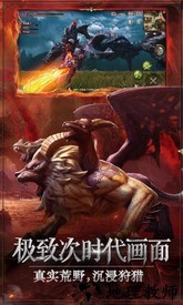 猎魂觉醒手游 v1.0.514619 安卓版 0