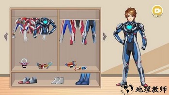 机器人拼装达人手机版 v1.0 安卓版 1