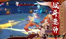 放置封神录之战神手游 v6.9.0 安卓版 2