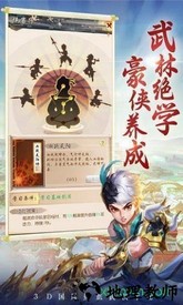 云间录手游 v5.9.0 安卓版 2