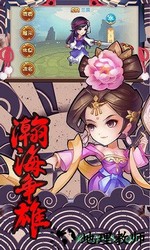 轩辕剑群侠传商城版最新版 v1.0 安卓版 1