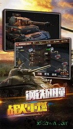 狂怒果盘版 v1.4.1.16 安卓版 1