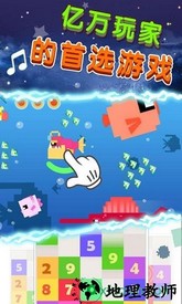 节奏的钢琴白块中文版 v1.0.2 安卓最新版 0