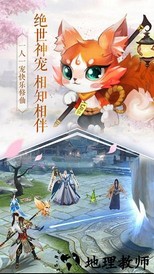 全民斩仙2小米版 v1.0.7 安卓版 2