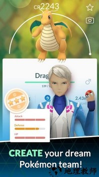 宝可梦go官方正版手游(Pokémon GO) v0.271.2 安卓版 1