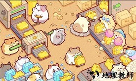 仓鼠袋工厂大亨手游 v1.3.0 安卓版 1