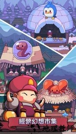 matchland手游 v3.0.9 安卓版 0