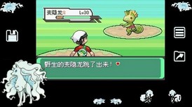 口袋妖怪究极绿宝石4b小智版永久Mega v2 安卓版 1