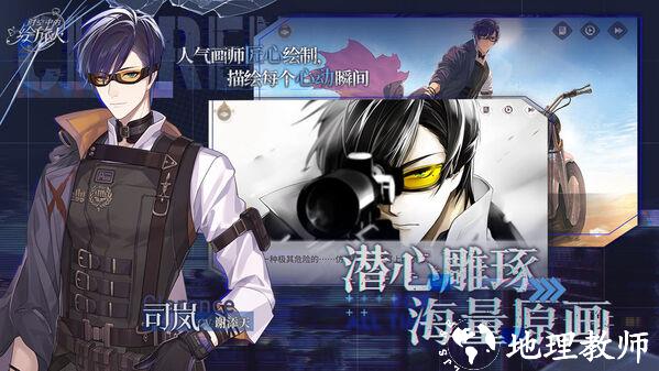 时空中的绘旅人官服 v1.0.35 安卓官方客户端 0