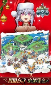 悬空城dnf v2.1.13 安卓版 3