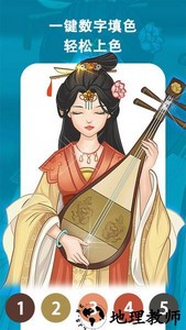 秘密涂色书游戏 v1.12 安卓版 1