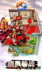 哪吒觉醒最新版 v1.0.0 安卓版 0