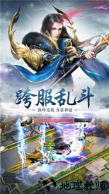 天地武圣 v1.1.7 安卓版 2