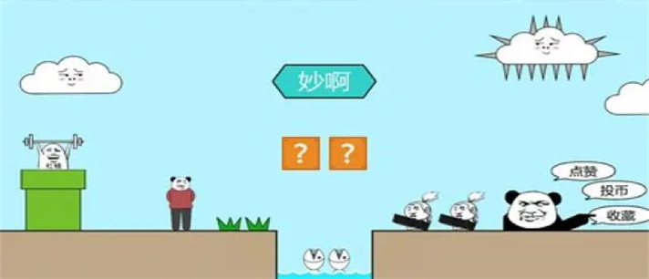 好玩魔性的手游推荐