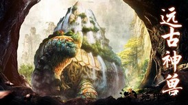 山海经异变红包版 v1.0 安卓版 2