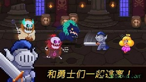 硬币公主游戏 v2.3.3 安卓版 0