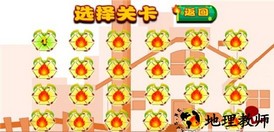火柴人吃豆豆最新版 v1.0.1 安卓版 2