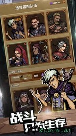 最后一步吾爱版(The Last Step) v1.8.2 安卓版 0