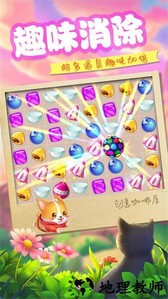 创意咖啡屋手游 v2.3.0 安卓版 1
