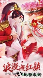 灵山剑魂 v1.6.5.1 安卓版 0