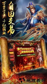 新花木兰传奇 v1.0 安卓版 2