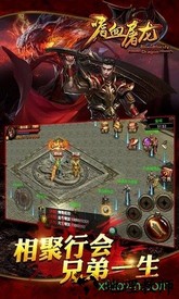 嗜血屠龙单职业 v1.3.1安卓版 1