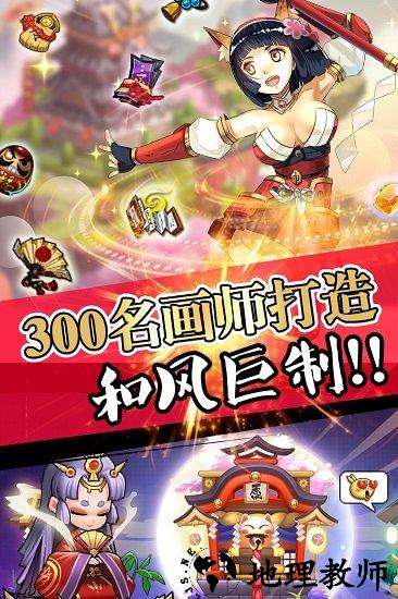 攻守兼备游戏 v1.0.1 安卓版 0