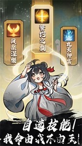 抽卡仙帝手游 v1.8.1 安卓版 2