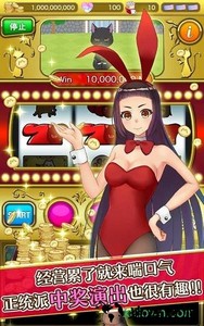 星夜佳人物语3最新版 1.0.0 安卓汉化版 1