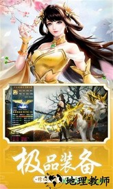 烈焰横空vivo手机版 v1.0.0 安卓版 1