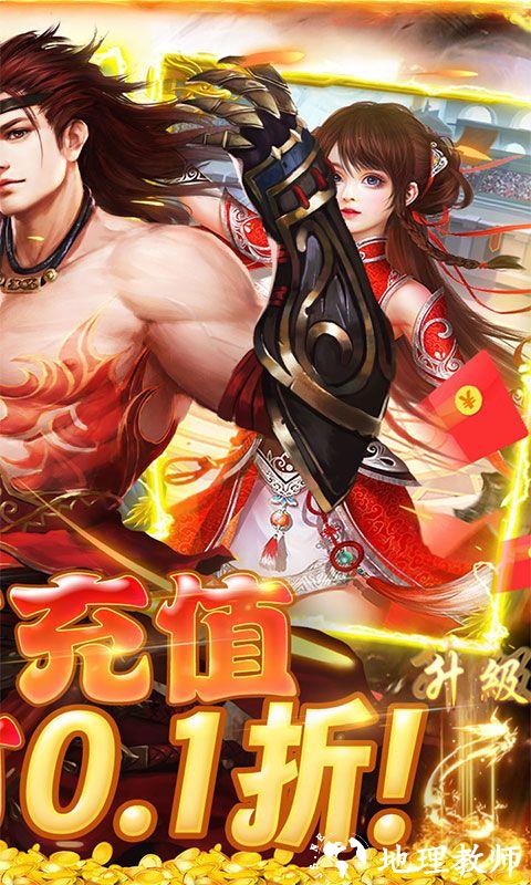 三足鼎立图片 2