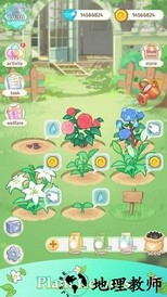 茜茜公主的魔法花园手游 v1.5.2 安卓版 1