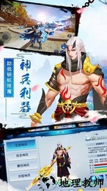 灵域修仙传游戏 v1.0.0 安卓版 3