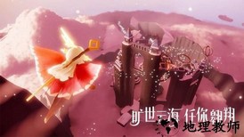 光遇樱花修改器免root版 v1.3.71 官方版 2