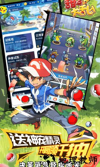 甜点大乱入游戏 v1.0 安卓版 2
