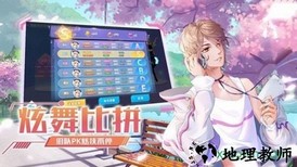 是心动啊 v2.4.1358 安卓版 0