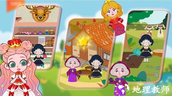 我的魔法庄园游戏 v1.4 安卓版 3