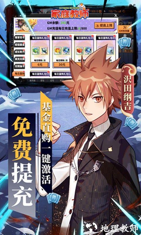 家庭教师OL图片 3