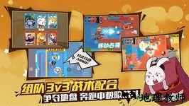 欢乐大冒险 v1.0 安卓版 2