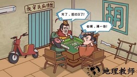三国哈哈哈最新版 v1.0.1 安卓版 1
