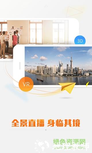 虎牙直播vr手机版 v11.2.8 官网安卓版 0