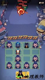 消除英雄红包版 v2.4 安卓版 0