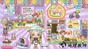 托卡世界宠物猫咪手游 v1.7 安卓版 2