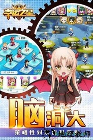 幸运之星九游最新版 v1.0.2 安卓版 1