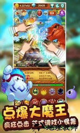 十万个大魔王小米端 v1.12.2 安卓版 0