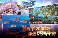 全明星大乱斗特别版 v1.02 安卓版 1